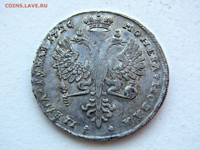 Рубль 1726 портрет в лево - EnNN7YnCCx0