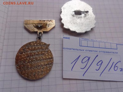 Знаки: 60 Советский цирк и 800 км л шт  до 19.2  в 21-30 мск - DSC04377.JPG