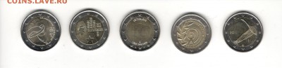 2-евровые монетки 2009, 2011, 2017 по ФИКС цене - 2 евро А