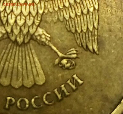 10 рублей2009 шт.В на подтверждение - IMG_20180214_183701_791.JPG