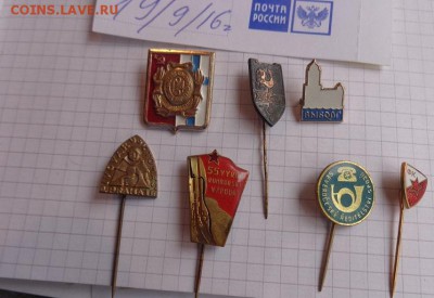 Знаки: фрачники 7 шт  до 19.2  в 21-30 мск - DSC04390.JPG