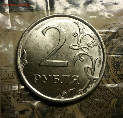 2 рубля 2017 непрочекан? - IMG_20180214_184433_279.JPG