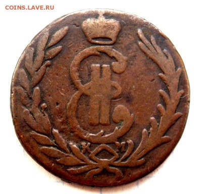 Сибирская копейка до 16.02.2018 22-00 - P2140105.JPG