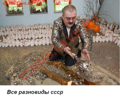 конкурс на лучший анекдот про коллекционеров - 45555555