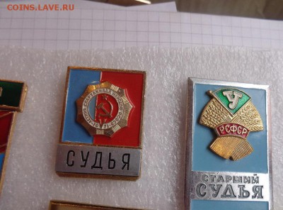 Знаки: Судья и старший судья (57Х40)   до 19.2  в 21-30 мск - DSC04414.JPG
