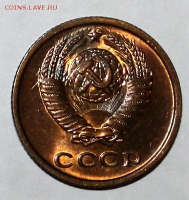 2 копейки 1968 мешк.UNC до 16.02.2018 - IMG_8366.JPG