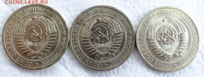 1 рубль 1969,1970,1971 года - DSCF0146.JPG