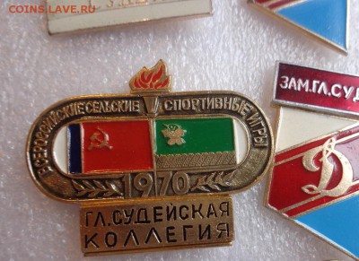 Знаки: Гл.судейская ,зам.гл  (53х40)   до 19.2  в 21-30 мск - DSC04415.JPG