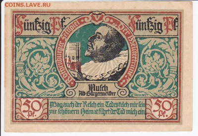 Нотгельд-Ротенбург 50 пфеннигов 1921 г. до 20.02 в 22.00 - IMG_20180214_0006