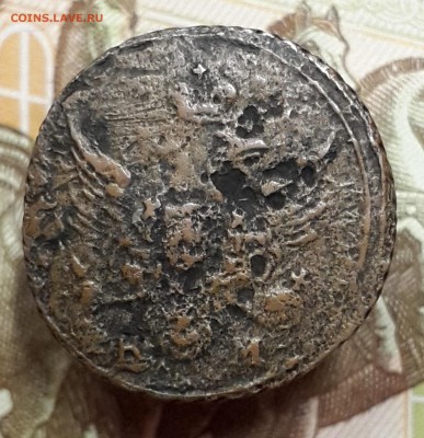 Полушка 1804 КМ. На подлинность и оценку. - 20180214_153554