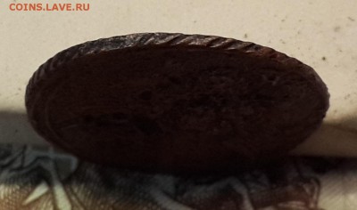 Полушка 1804 КМ. На подлинность и оценку. - 20180214_153859