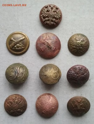 Пуговицы РИА 10 шт. до 18.02 18 в 22.00 мск. - IMG_20180212_121716