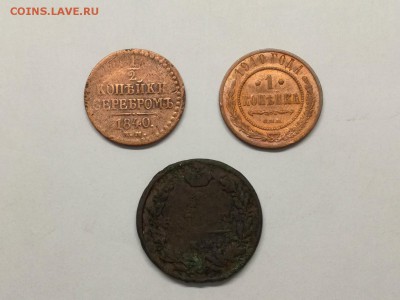 40 монет РИ - IMG_20180214_152411_1