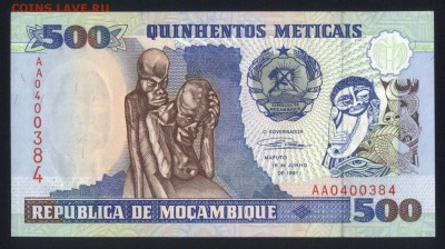 Мозамбик 500 метикал 1991 unc до 20.02.18 22:00 мск - 2