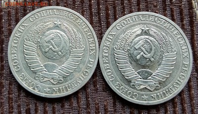 Рубли годовики 1989 и 1990. До 18.02.2018 в 22.05 - 20180214_170553
