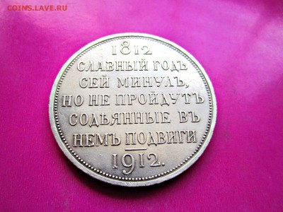 Рубль СЛАВНЫЙ ГОД. оценка - 6x0jkKaKC_Y
