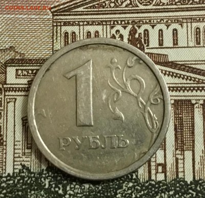 1 рубль 1997 ШИРОКИЙ кант до 19.02 - 477158E1-CB91-4AC1-937A-32B49477527A