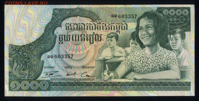 Камбоджа 1000 риэлей 1973 аunc  20.02.18 22:00 мск - 2