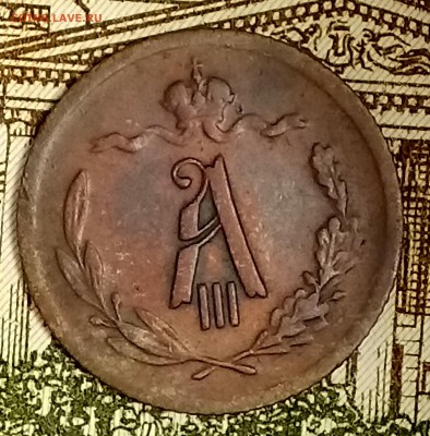 2 копейки 1893 год. Оценка. - _20180214_180840.JPG