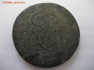 5 копеек 1777 ЕМ - IMG_8148.JPG