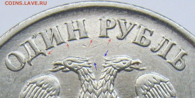 1 рубль 2010 ммд шт. А4 на подтверждение - хохолок