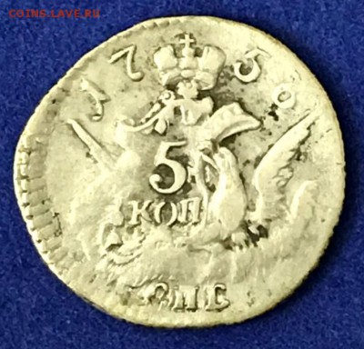 5 копеек 1756 год. Оценка - _20180214_190123.JPG