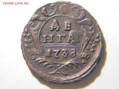 деньги1735.1738.1741.1748до16.о2.18в22-00. - DSCN1840.JPG
