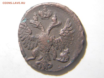 деньги1735.1738.1741.1748до16.о2.18в22-00. - DSCN1835.JPG