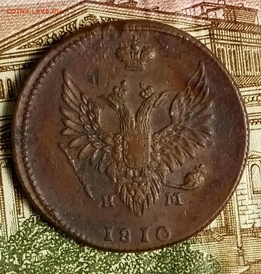 2 копейки 1810,1811 год ЕМ-НМ. Оценка - _20180214_192157.JPG