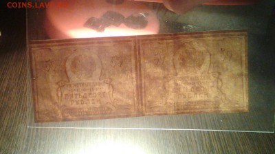 50 рублей 1920г(сцепка) до 19.02 22.00мск - 20180213_091058-1