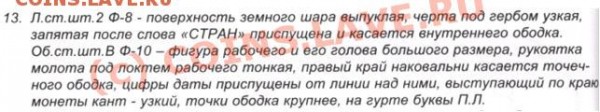 Один полтинник 1924 г. Опознание,стоимость - 13