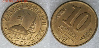 реверс - 6E443DA9-4F23-4E77-A52D-C9F62E21D621
