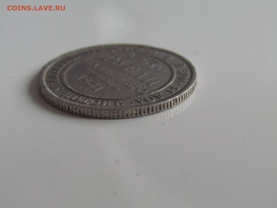 3 рубля платина 1831 - lSPEVpCi5w0