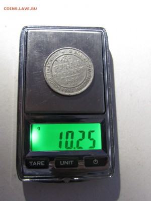 3 рубля платина 1831 - qU3q2F2zNmU