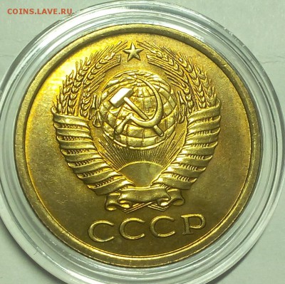 5 КОПЕЕК 1977г штемпельный до 15.02.18 - IMG_20180214_201828.JPG