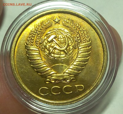 5 КОПЕЕК 1977г штемпельный до 15.02.18 - IMG_20180214_201757.JPG
