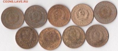 1 копейка 1927-46 гг. (9 шт.) до 18.02.2018 в 22.00 по мск. - копейки 2