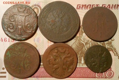 6 монет.РИ.до 20.02.2018 г.в 22-00 мск. - 318