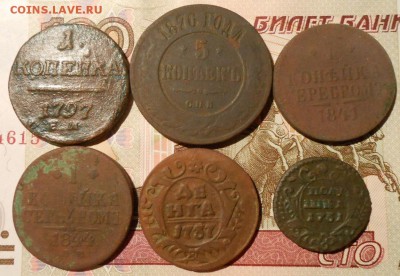 6 монет.РИ.до 20.02.2018 г.в 22-00 мск. - 317