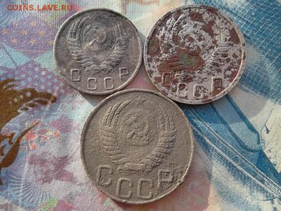 10,15,20 копеек 1951 г. до 16.02.2018 г. - SAM_4699.JPG
