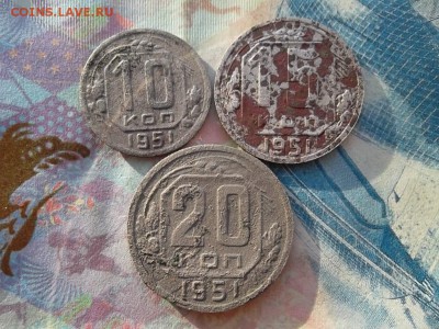 10,15,20 копеек 1951 г. до 16.02.2018 г. - SAM_4698.JPG