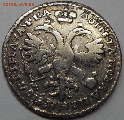 Рубль 1720 и полтина 1721 - 5