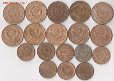 2 и 3 копейки 1928-56 гг. (18 шт.) до 18.02.2018 в 22.00 - 2,3 коп. 2