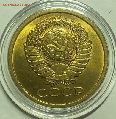 5 КОПЕЕК 1981г мешковой UNC до 15.02.18 - IMG_20180214_210152.JPG