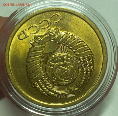 5 КОПЕЕК 1981г мешковой UNC до 15.02.18 - IMG_20180214_210121.JPG