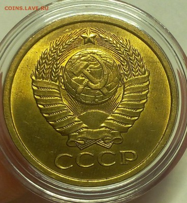 5 КОПЕЕК 1981г мешковой UNC до 15.02.18 - IMG_20180214_210107.JPG