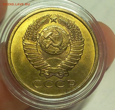 5 КОПЕЕК 1980г мешковой UNC до 15.02.18 - IMG_20180214_205915.JPG