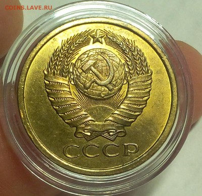 5 КОПЕЕК 1980г мешковой UNC до 15.02.18 - IMG_20180214_205903.JPG