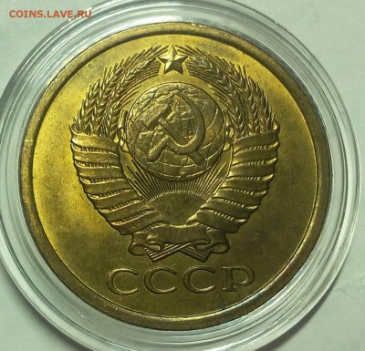 5 КОПЕЕК 1980г мешковой UNC до 15.02.18 - IMG_20180214_205757.JPG