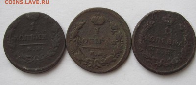 1 коп 1819-20-29г.г. (3 шт) до 17.02.18 - Безымянный